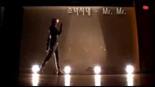 [K-Pop cover dance]소녀시대 - Mr.Mr 거울모드 by Min.G 김해 댄스 전문 딥플로우 댄스 스튜디오