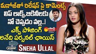 Sneha Ullal Exclusive Interview | Sneha Ullal About Manchu Manoj | Sakshi TV FlashBack