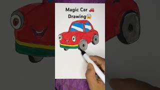 DIY Magic Car  Drawing #shorts #shortsfeed #diy #car #kidsdrawing #cocomelon