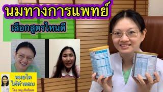 medical milk Choose a good recipe The kidney doctor gave the answer ep9