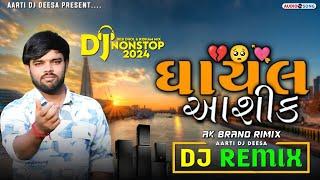 DJ REMIX  ઘાયલ આશિક _ Bewfa   GHAYAL AASHIQ_ Gujarati new nonstop _2024 #trending #virelsong