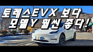 "토레스 EV와 비교 불가" 테슬라 모델Y 7200km 탄 실오너 후기