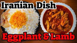 Iranian Food with Eggplant and Lamb! Royal and Delicious Iranian Dish with Eggplant and Lamb!