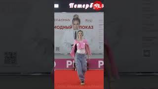 #SUPERWOMAN Юные модели #shorts Постановка дефиле Дарья Иванова