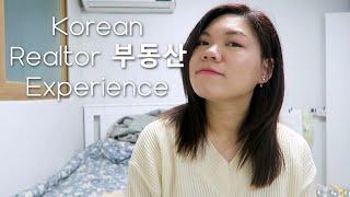 My Experience with a Korean Realtor (부동산) in Seoul - ThisMinah