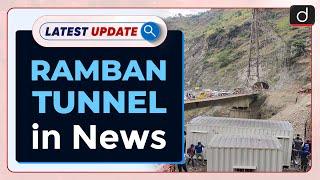 Ramban Tunnel in News : Latest update | Drishti IAS English