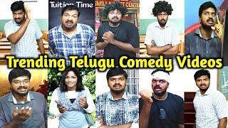 Trending Telugu Comedy Videos| Comedy Video| Anything Ask Me Telugu