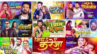 Bhojpuri Top 15 Songs : Bhojpuri Non Stop Dj Song - Wave Dj Dhamaka