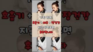 기침 멈추는 과일, 천도복숭아 먹을 땐 이것도 같이 드세요! #중년건강 #건강관리 #건강