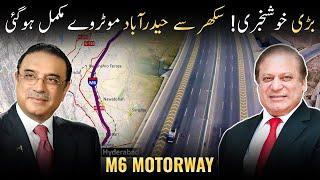 Hyderabad Sukkur M6 Motorway | A Journey Through Pakistan’s Newest Expressway!