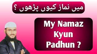 My Namaz Kyun Padhun? By Mohammad Fayaz Al Furqan Foundation Nizamabad