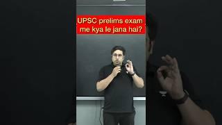  UPSC Prelims 2025: What to Do & Carry – Final Checklist Inside!