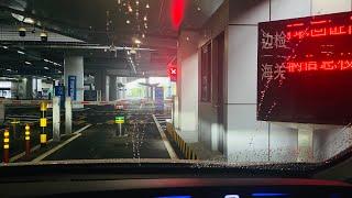 澳車北上 港珠澳大橋口岸 車輛通關流程 澳門往珠海