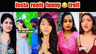 Insta reels funny troll | Telugu troll | funny videos | insta reels | comedy videos | @SureAnnaya