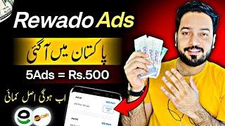 5 Ads = Rs.500 • Rewado App | New Ads Watch Earning App 2024 withdraw Easypaisa/Jazzcash