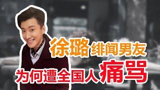 “倾城四少”乔任梁：28岁意外身亡，陈乔恩为何对他念念不忘？