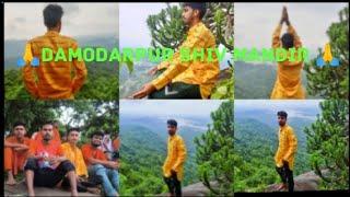 Damodarpur Shiv Mandir || Chakrosila || 2024 ,   Har har Mahadev  #like #vir #mahadev #trending