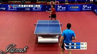 2013 China Trials for WTTC: YAN An - XU Xin [HD] [Full Match/Short Form]