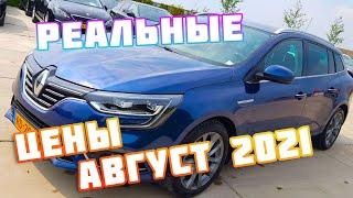 Citroen C4 Picasso  Cactus Ниссан Кашкай Renault Megane Scenic  Tiguan Peugeot 3008 308 Seat Ateca