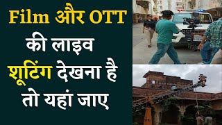 Bhopal Top Filming Destination: Film और OTT Shooting की Best Destination बनी राजधानी |