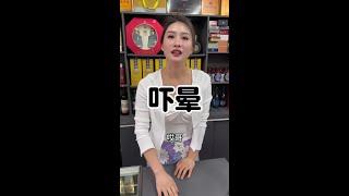 这也太大意了 #搞笑视频