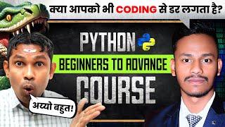 Python Tutorial Beginner to Advance in Hindi | Python PDF Notes Included 