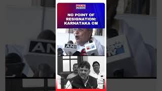 Karnataka: CM Siddaramaiah Boasts Support Of High Command & MLAs Over Resignation Demand #shorts