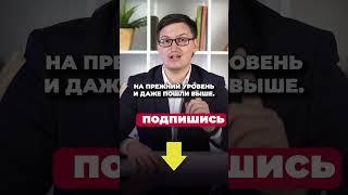 Уоррен Баффет! Правила УСПЕШНЫХ ИНВЕСТИЦИЙ