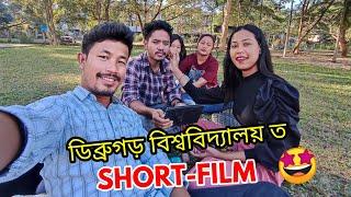 short film এখন বনাইছো..Dibrugarh University ত - Mising Ao