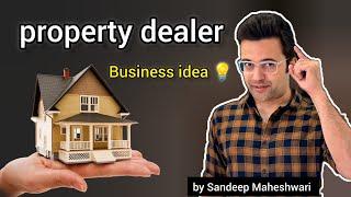 प्रॉपर्टी डीलर कैसे बनें by Sandeep Maheshwari||घर बैठे लाखों कमाएं