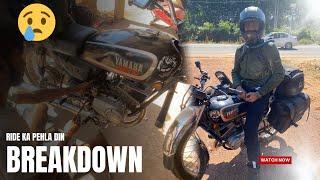 Ride ke pehle din he  motorcycle me problem aaya  || RX RIDE