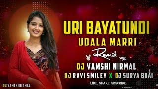 URI BAYATUNDI OODALA MARRI || FOLK DJ SONG || DJ VAMSHI NIRMAL