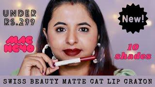 ***NEW*** SWISS BEAUTY NON TRANSFER MATTE CAT LIP CRAYON || RS.239 || 10 SHADES ||