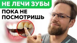 Как вылечить зубы в 2025? Полное руководство от Doremi Clinic