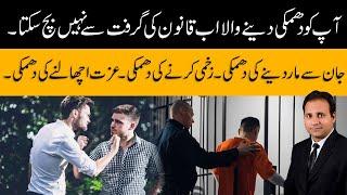 Criminal intimidation - Abrar Ahmad Advocate