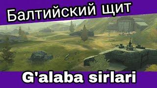 Балтийский щит, G'alaba sirlari • WoT Blitz Uzbekistan