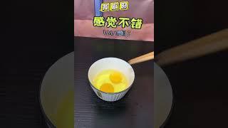 美味的紫菜蛋花汤，简单，简单，简单！