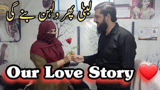 Our Love Story  | Lubna Phr Dulhan Bany Ge | Lubna Umar lifestyle