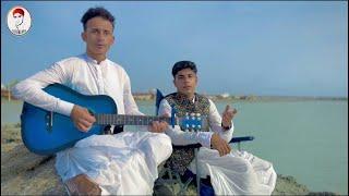 Zuban E Qahol/Taj Baloch/New Song/Poet Rashid Kareemi