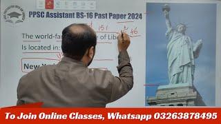 PPSC Assistant BS -16 Past Paper Solved 2024 | FPSC SPSC CSS PMS NTS KPPSC GK and MCQs Preparation