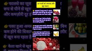 #katha#ram#ramram #shreeram#astrology#healthtips#vastu#gyan#hanumanji