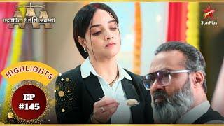 Anjali ने की शर्मनाक हरकत! | Ep.145 | Highlights | Advocate Anjali Awasthi | Mon-Sun | 8:45PM