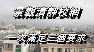 雅景樓中層B室【賣盤】