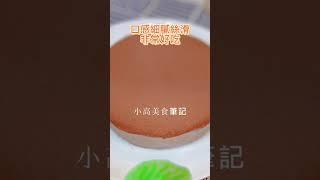 冰山熔岩巧克力｜說明欄有完整做法連結喔!