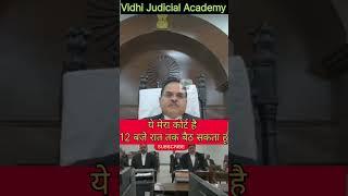 कोर्ट में रात 12  बजे तक बैठने की दी धमकी #shorts #viralshorts #judiciary #judge