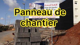 Panneau de chantier