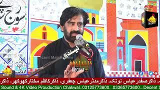 | Decent Majalis Live |