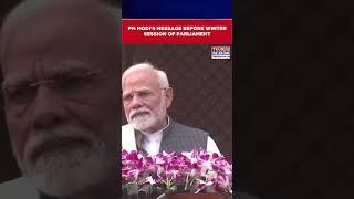 Winter Session Of Parliament: PM Narendra Modi Lashes Out At Opposition Leaders| Watch #shorts