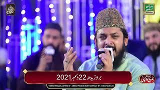 Mehfile Naat - Zohaib Ashrafi 2022