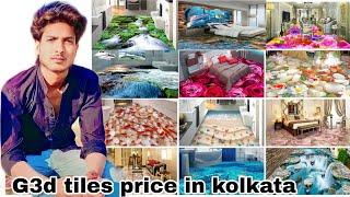 3d tiles price in Kolkata | 3d tiles price in kolkata #3dtiles #design #tiles #youtubeshorts